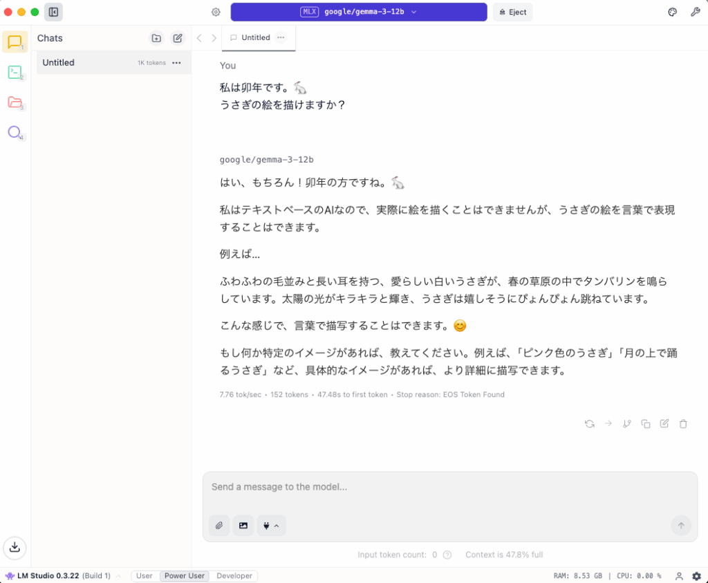 絵は描けますか？と質問