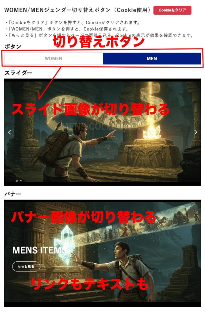 以前の記事のswiperスライダーの画像