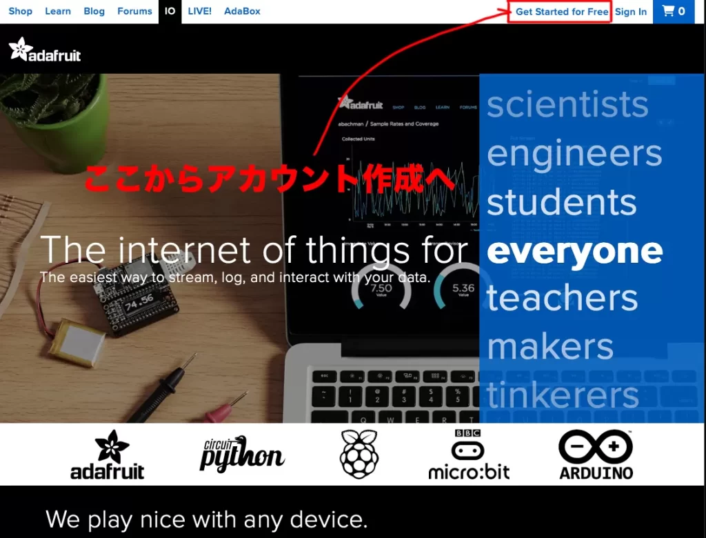 「Adafruit IO」のアカウント作成へ