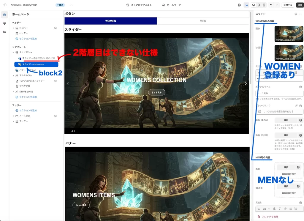 shopifyの管理画面サンプルショット画像