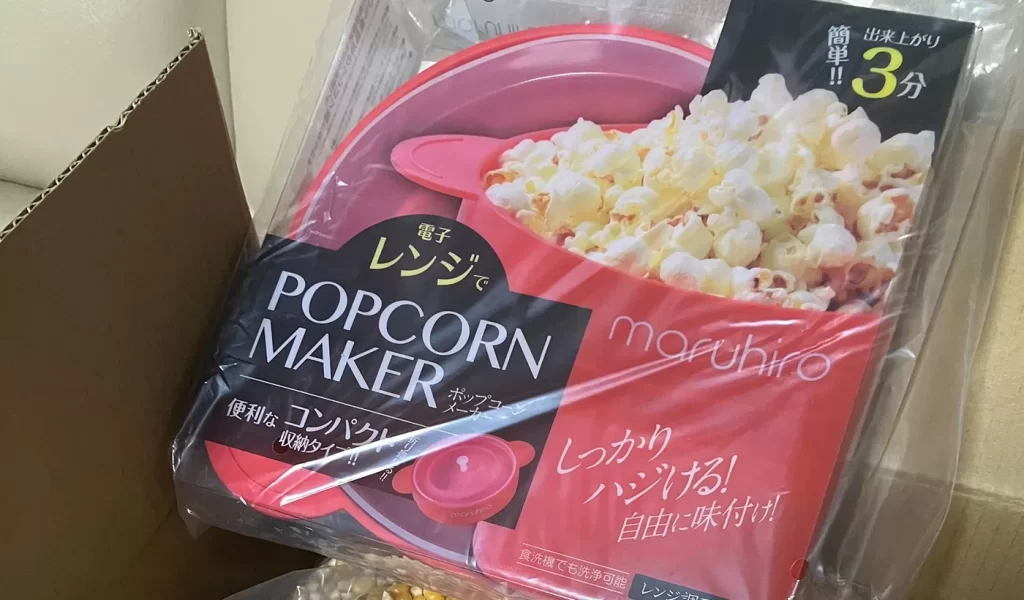 ポップコーンメーカーが到着した時